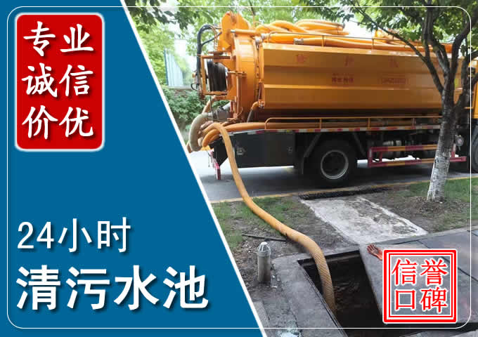 振安化粪池清掏时人工与自动化哪个更好?清掏时有哪些要求?